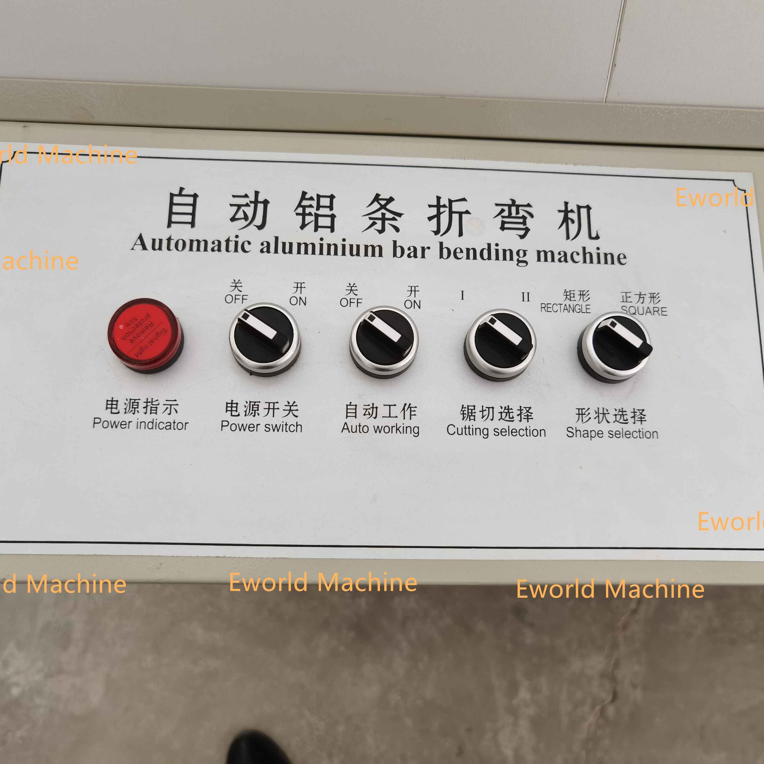 aluminum spacer bending machine (6).jpg